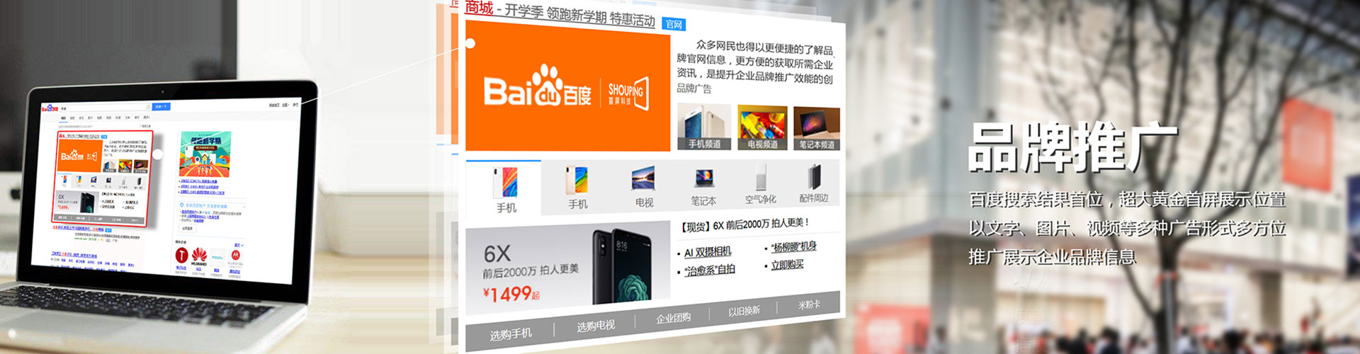 都安信息流优化师