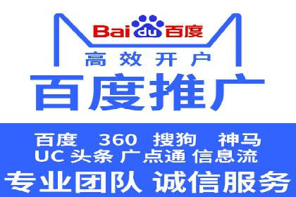 百度推广实战案例：提升网站流量技巧